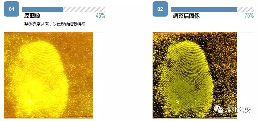 指纹、监控、证据照片看不清？警界“美图秀秀”来了！