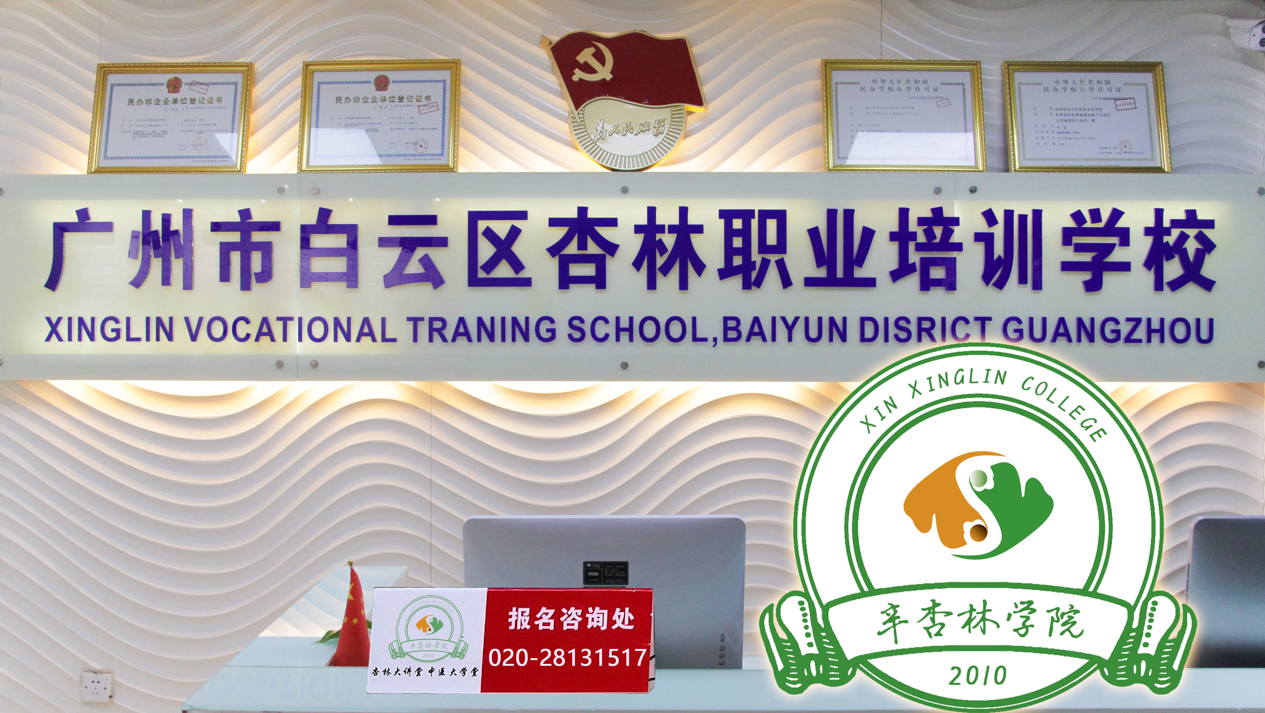 柔性正骨治疗颈椎的手法视频教程,国宝级颈椎正骨手法