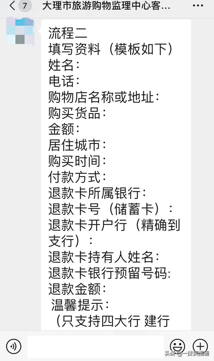 跟团去云南旅游买的翡翠怎么退,去云南旅游买翡翠合适吗现在