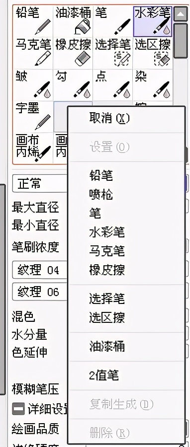 sai软件绘画可以建大画布吗,painttoolsai绘画教程