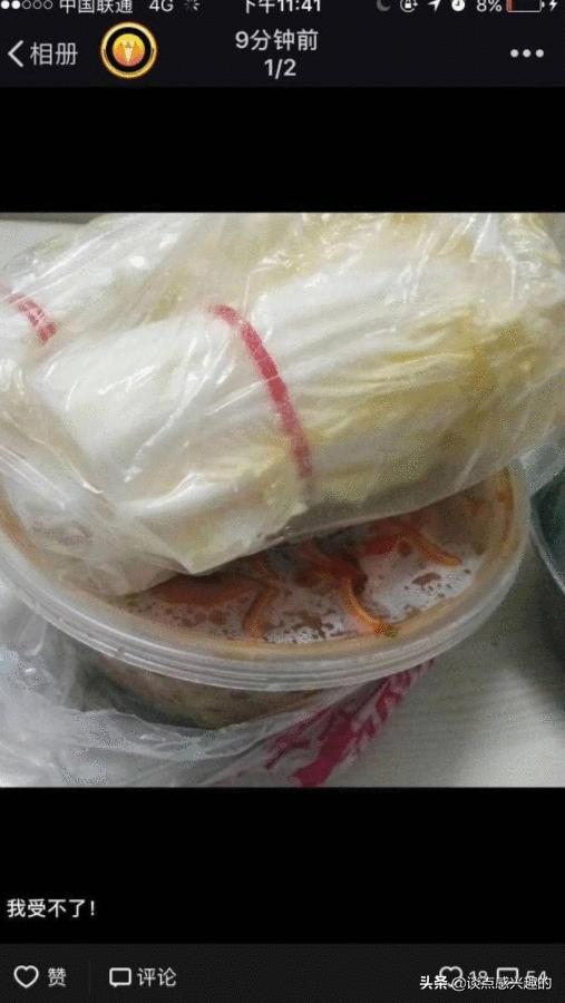 点个外卖都能遇到戏精？哈哈哈哈哈哈哈哈哈哈笑喷