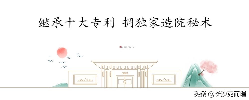 为什么长沙院子谁买谁上当,长沙院子最新进展