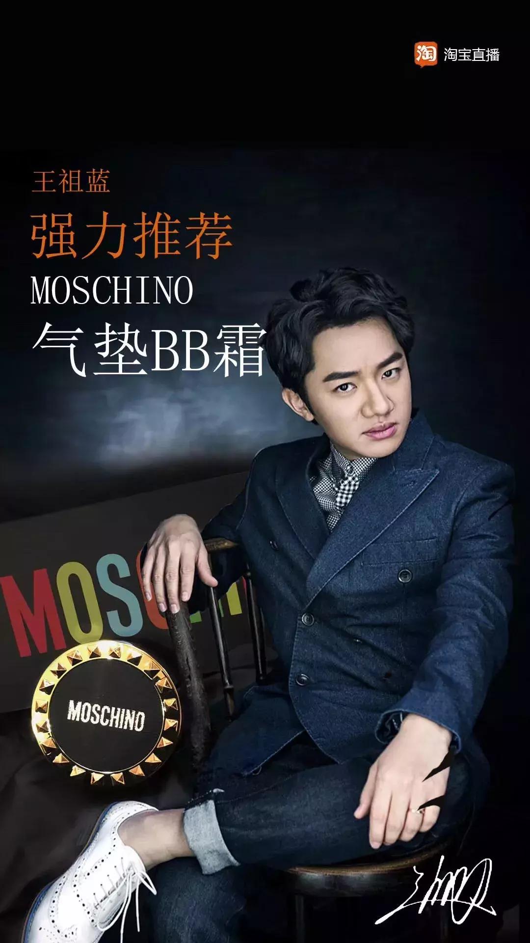 王祖蓝直播卖的透蜜气垫,王祖蓝直播带的货质量怎么样