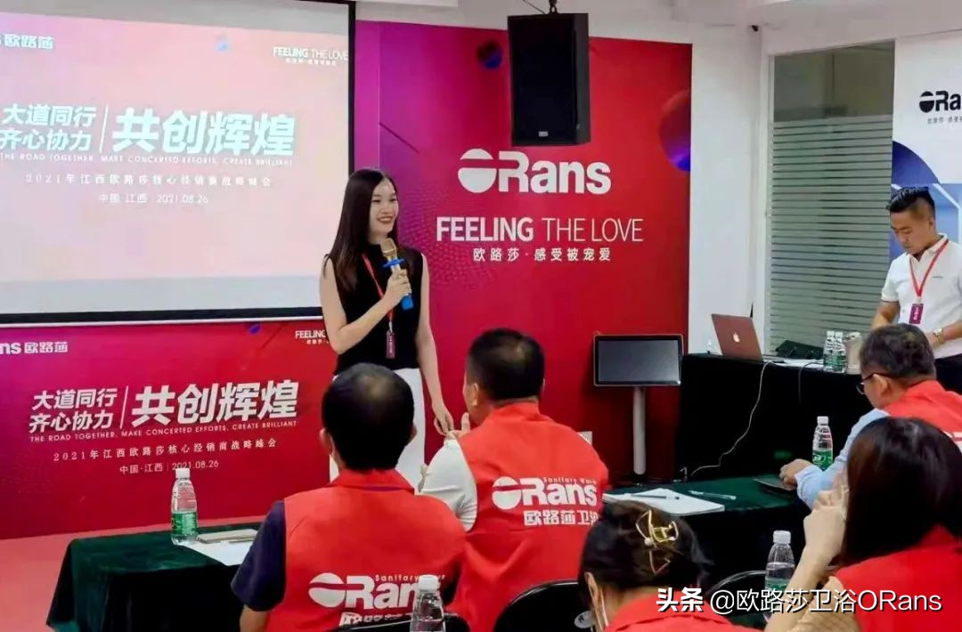 欧路莎卫浴上市了吗,欧路莎卫浴阳新店