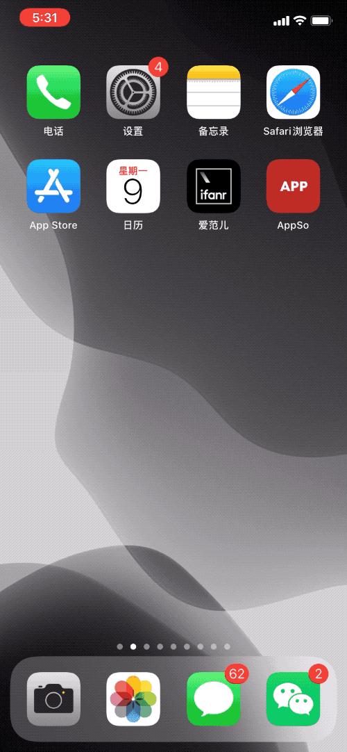 ios13最好看的主题,ios13十大隐藏功能