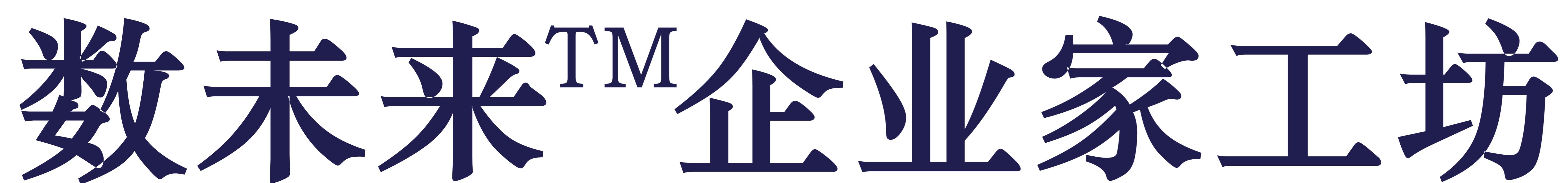 2023全国青年运动会赞助商,2020年大学生运动会赞助商
