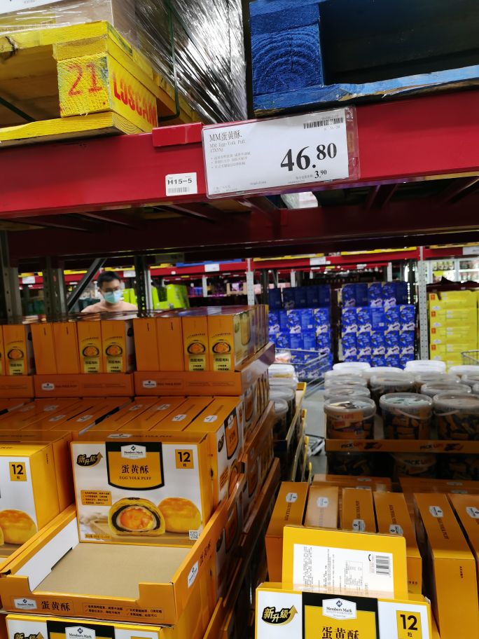 山姆新品必买清单,山姆有什么值得购买的