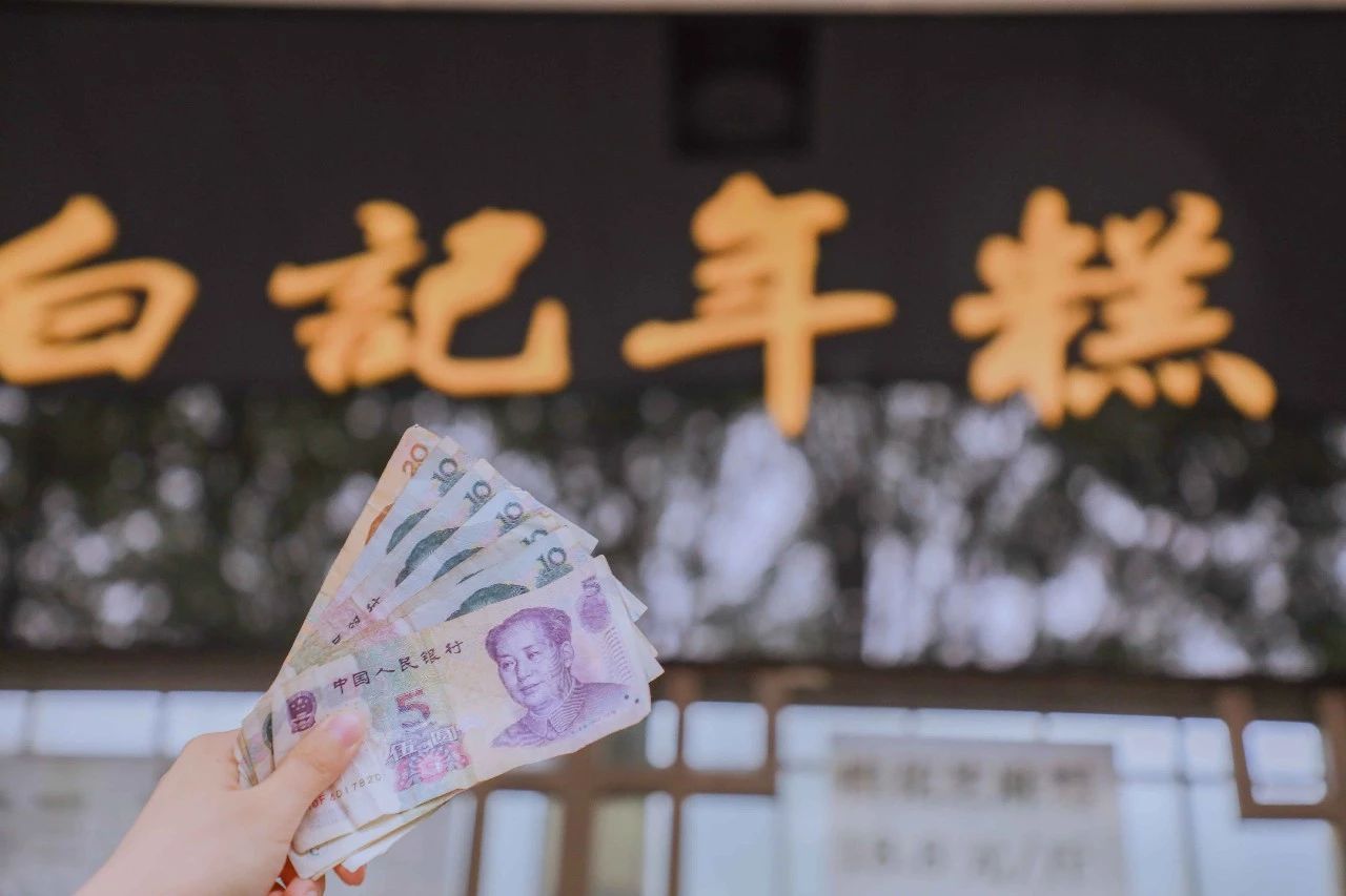 如何用100块吃三十天,100元吃牛街