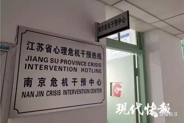 心理咨询热线，助力疫情防控