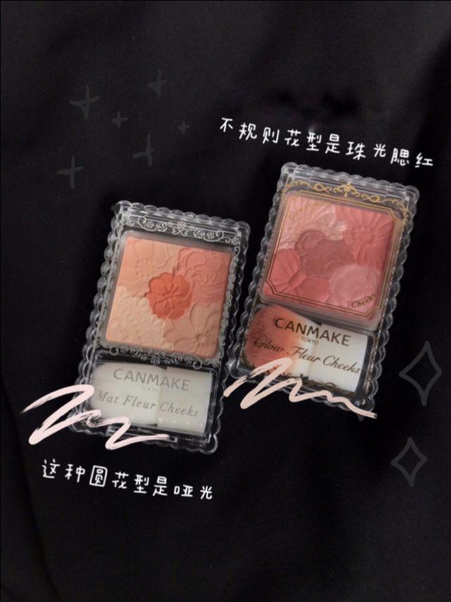 canmake腮红09号16号,canmake腮红9号