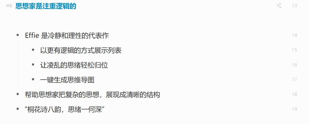 印象笔记和verse有什么区别,为知笔记和印象笔记哪个好用