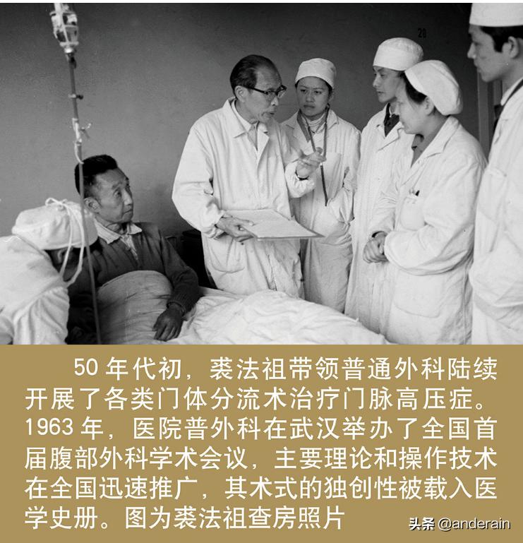 同济大学百年校史回顾,武汉同济医院最新现状