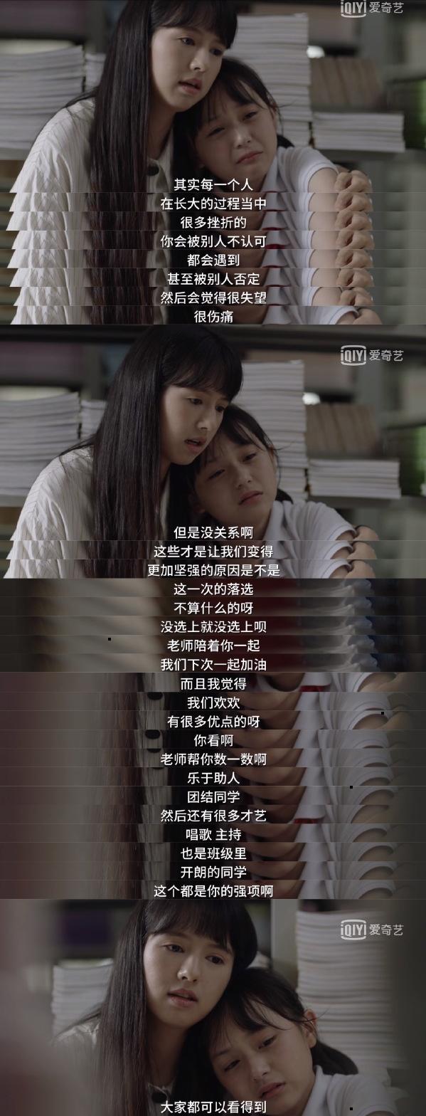 小舍得看着气人吗,小舍得出现的幻觉