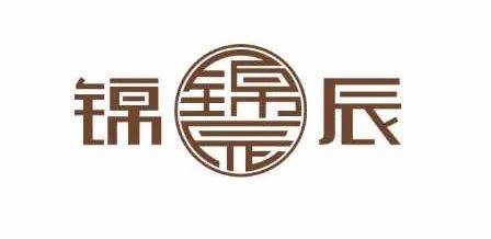 锦辰新希望,锦辰新中式