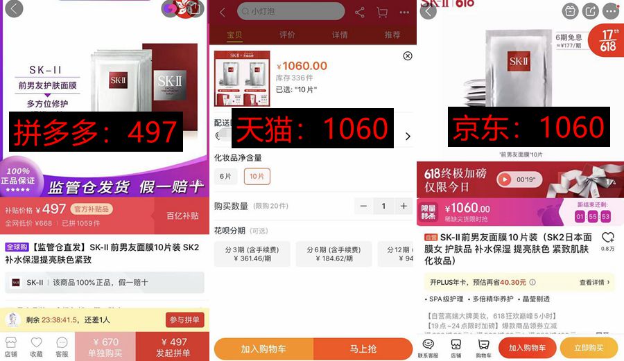 618怎么买东西最省钱,618提前买最划算的是什么