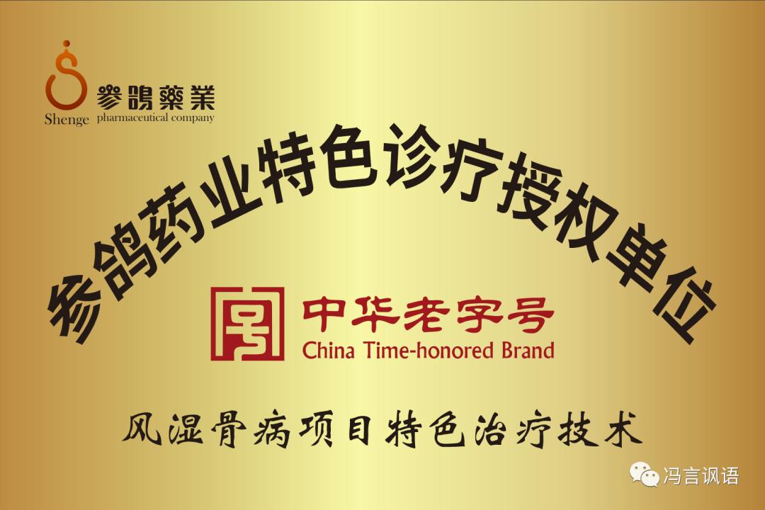 怎样开一个中医诊所,怎么开一家中医养生馆