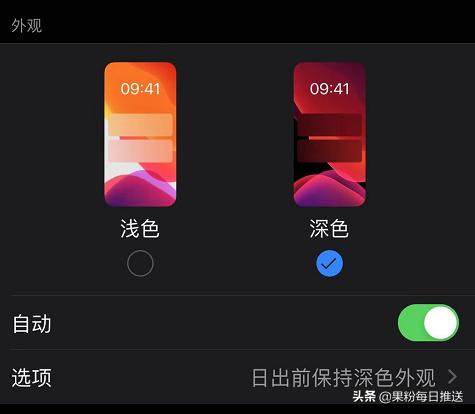 更新了iOS13.2电池还是不耐用？只需五招轻松恢复持久续航