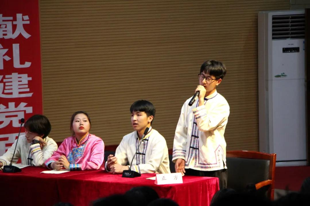 学*党**史悟思想明方向提素养|北川七一职中开展学生辩论大赛