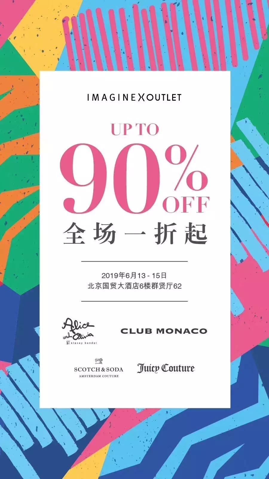 实现买买买自由,实现买包自由