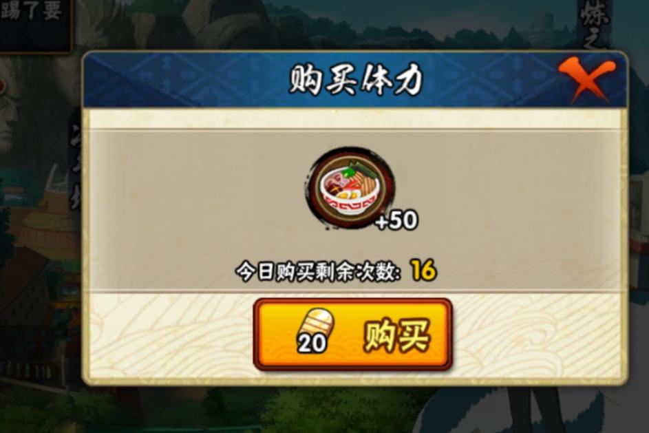 火影手游如何一天攒5000金币,火影手游如何快速攒金币