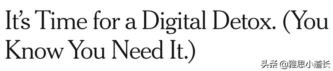 如何戒掉手机瘾掌握这六个方法,怎样才能戒掉手机瘾