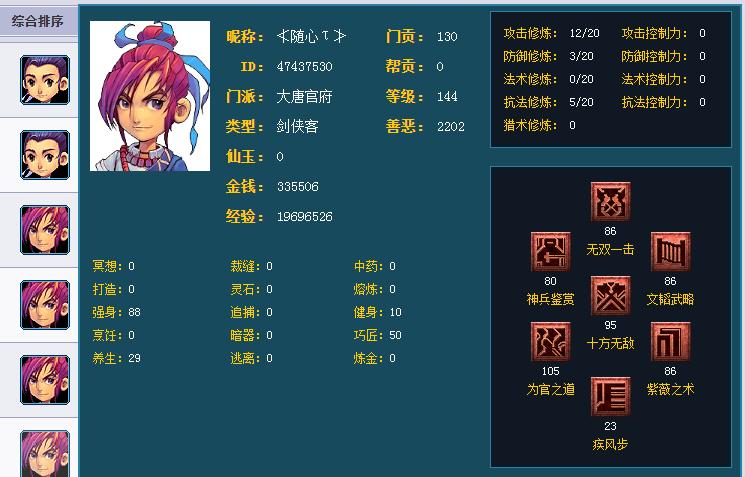 梦幻西游卖已开高宝图赚钱吗,梦幻西游单开挖宝图赚钱吗