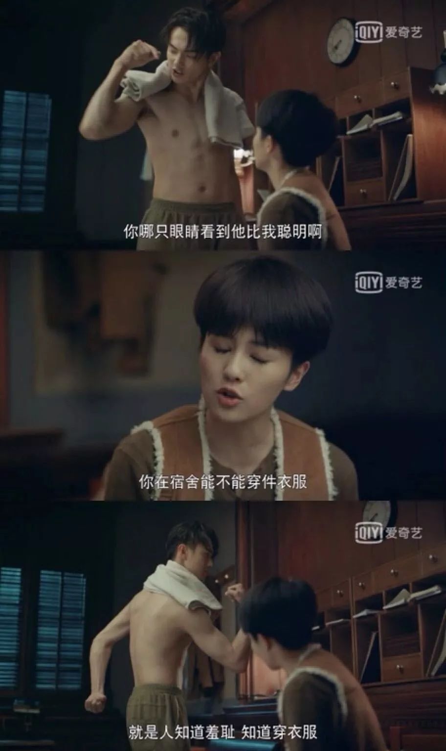 许凯撩人套路,许凯说套路挺深