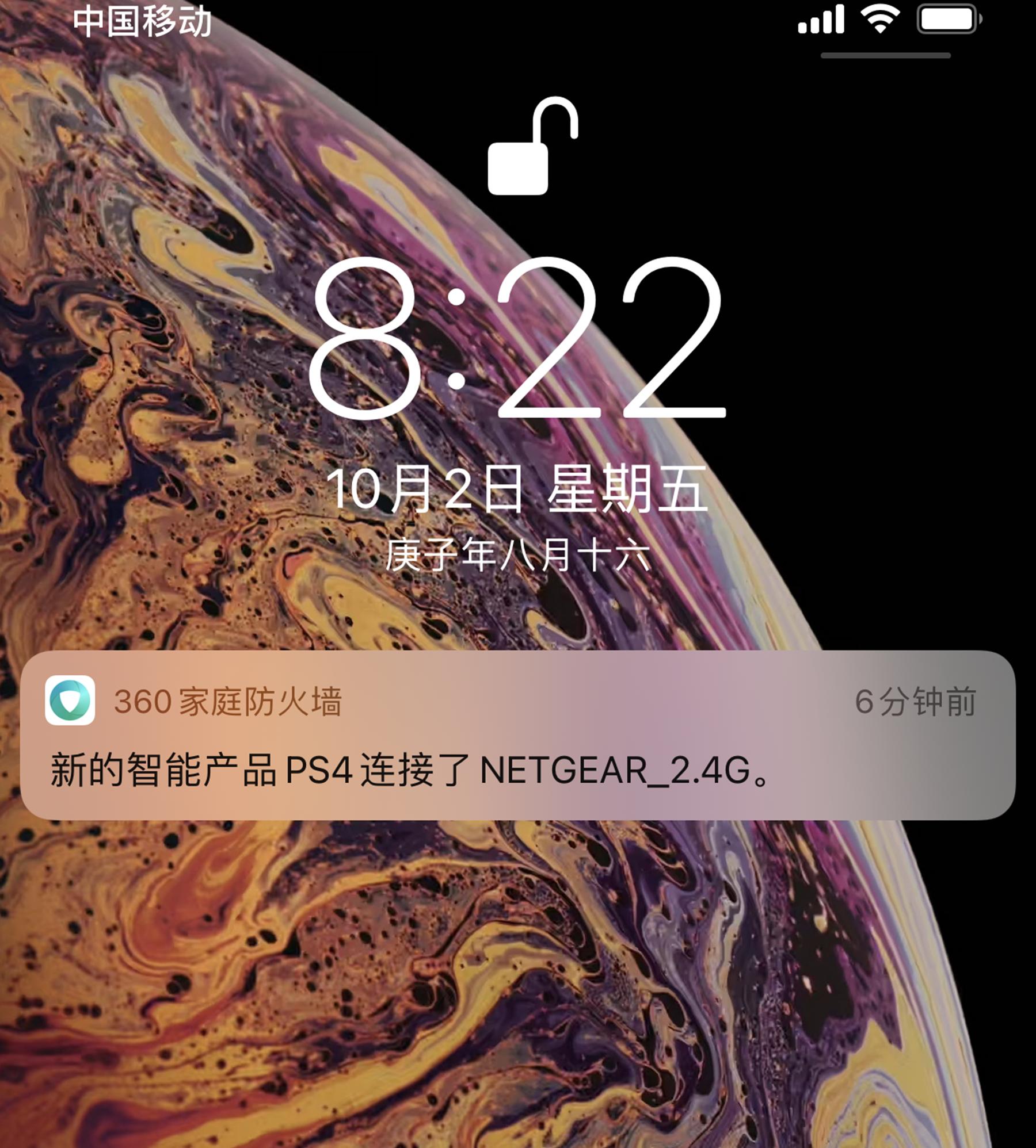 ps4如何提升wifi网速,ps4路由器怎么设置不再联网