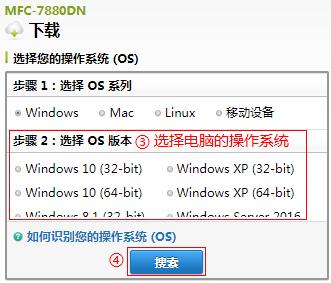 brothermfc7360能用win10吗,兄弟mfc7360安装驱动检测不到电脑