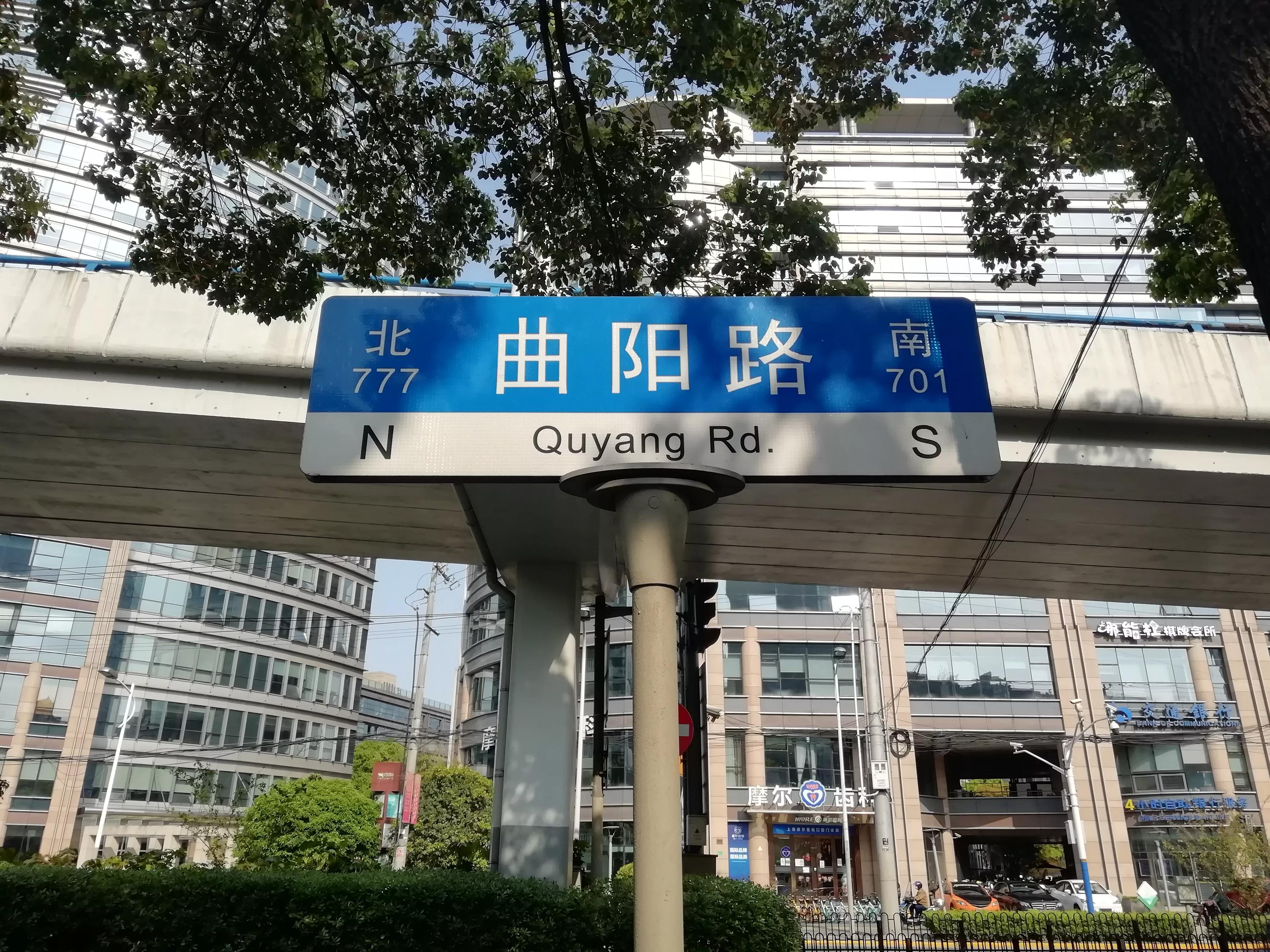 东、西体育会路得名为何与虹口体育场无关？