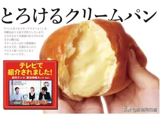 这家日式面包店可以这么有格调,超级种草的一家日式面包店