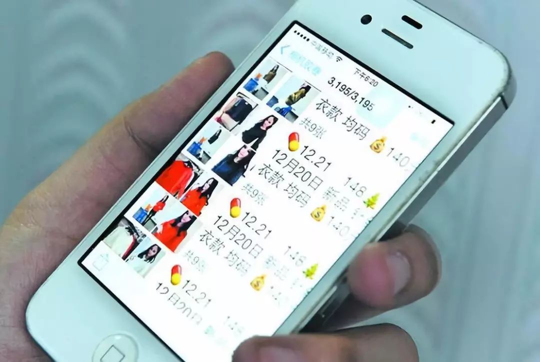 微商赚钱的时代已经过去,微商生意火爆吗