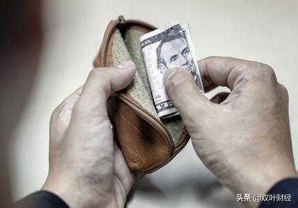 银行大幅降薪意味着什么,四大国有银行真的要降薪吗