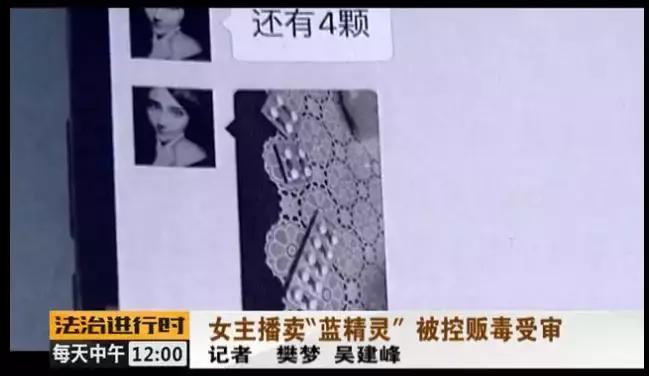 专职妈妈受失眠困扰，竟不知闺蜜给她安利的药是*品毒**