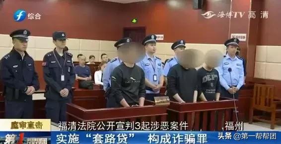 翼龙贷套路贷犯法吗,翼龙贷是否属于套路贷