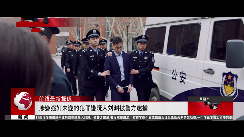 猥亵、家暴，教师失德应该怎么办？《猎心者》做了一个很好的示范