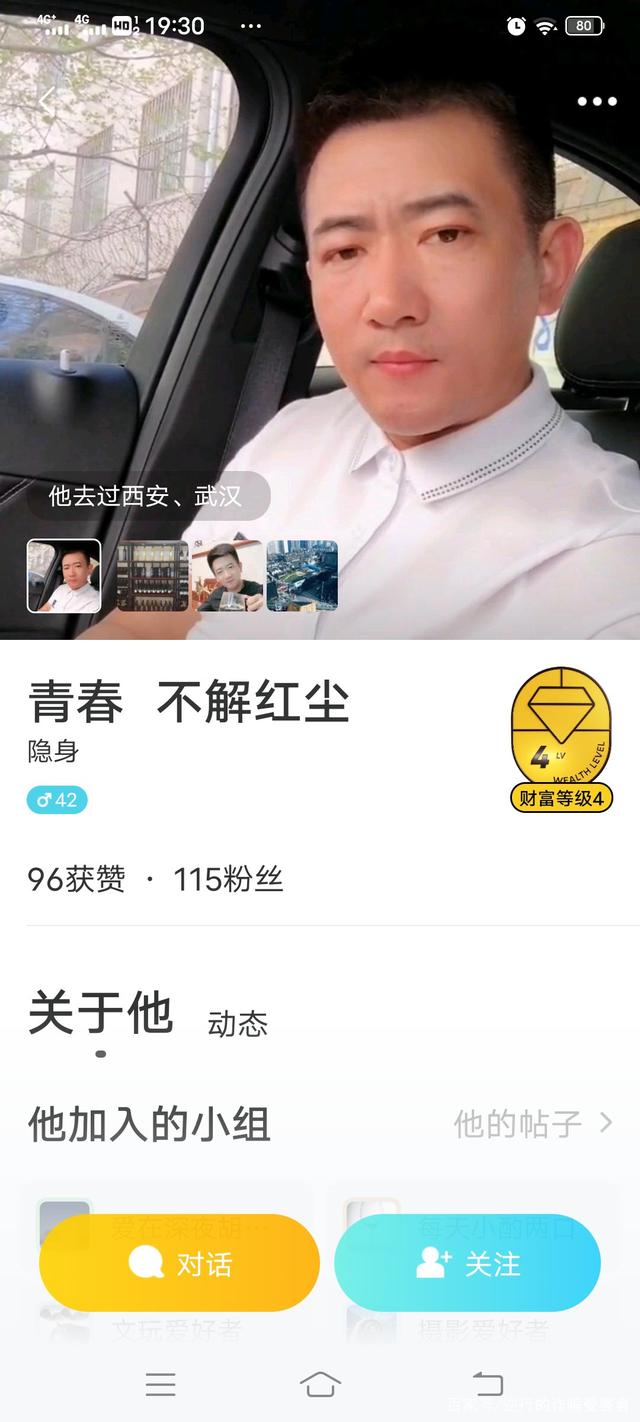 遭遇网络诈骗多久后一般就没事了,五类高发网络诈骗手段及防骗提醒