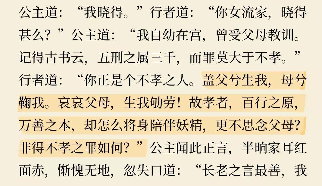 熟读四大名著会怎样,你总结过四大名著的特点吗