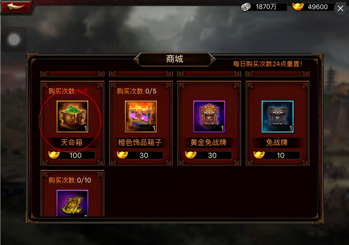 三国群英传争霸手游礼包码,三国群英传h5手机版