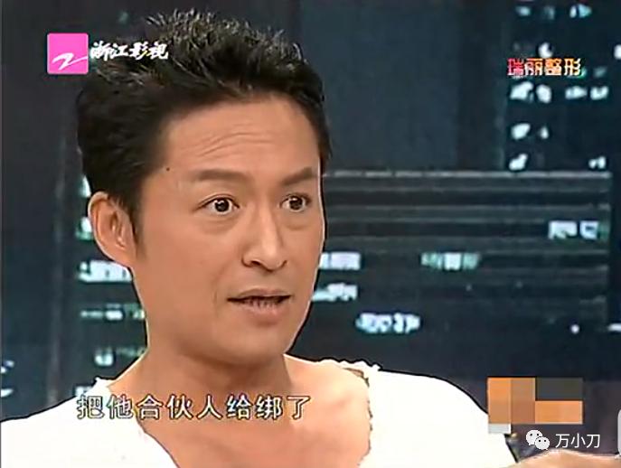 马景涛情史曝光,马景涛田丽情史