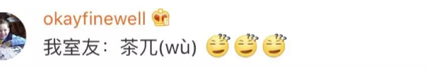 口误闹出的植物种子的笑话,因为自己的口误而闹出的笑话