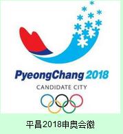为2022年北京冬奥加油喝彩,中国北京冬奥会为冬奥健儿们加油