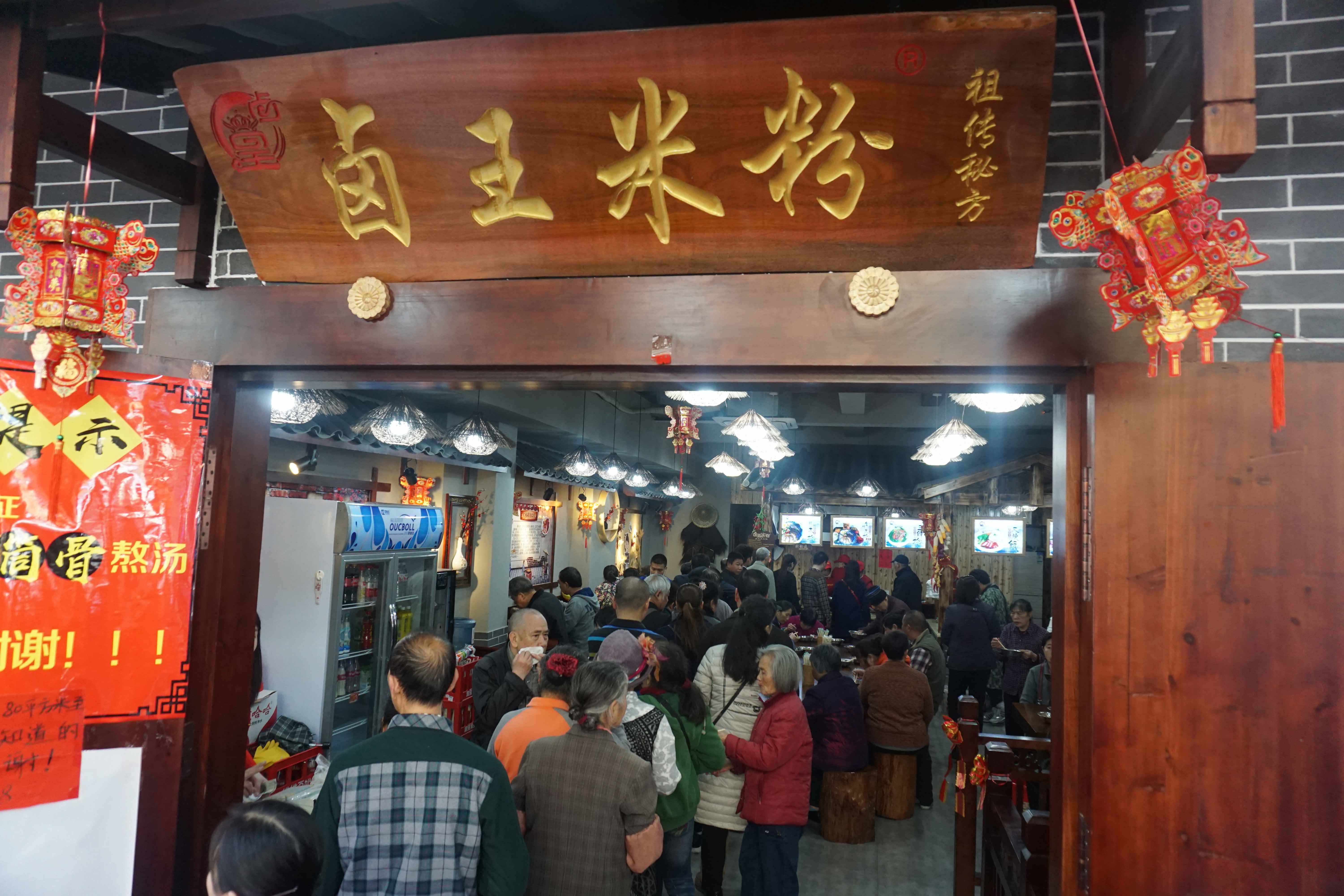 网红餐饮怎么长久存活,做一个农村网红需要什么条件