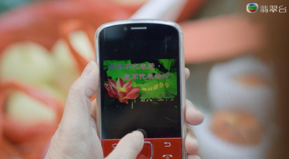 情侣开房也要找黄牛？这8.8高分剧，逼疯的不只香港人