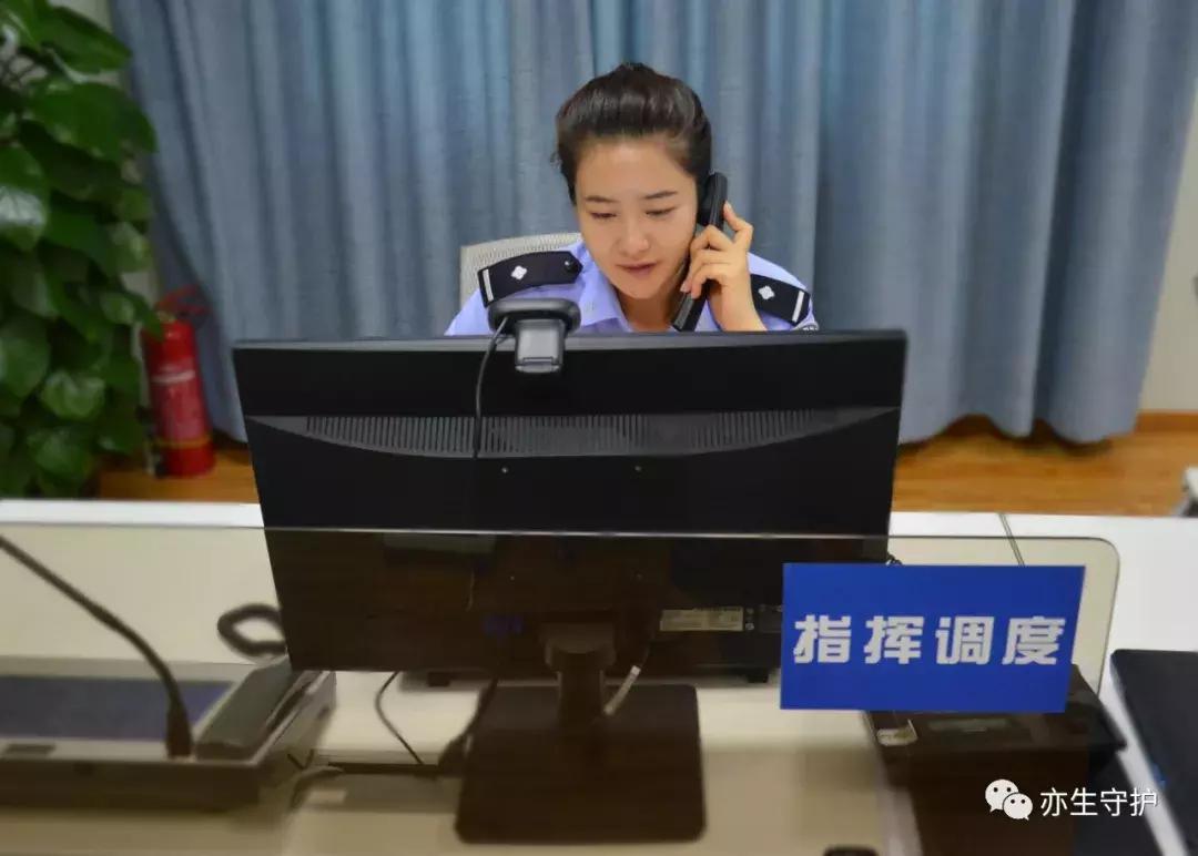 你好这里是公安局,你好这里是警察局的英语