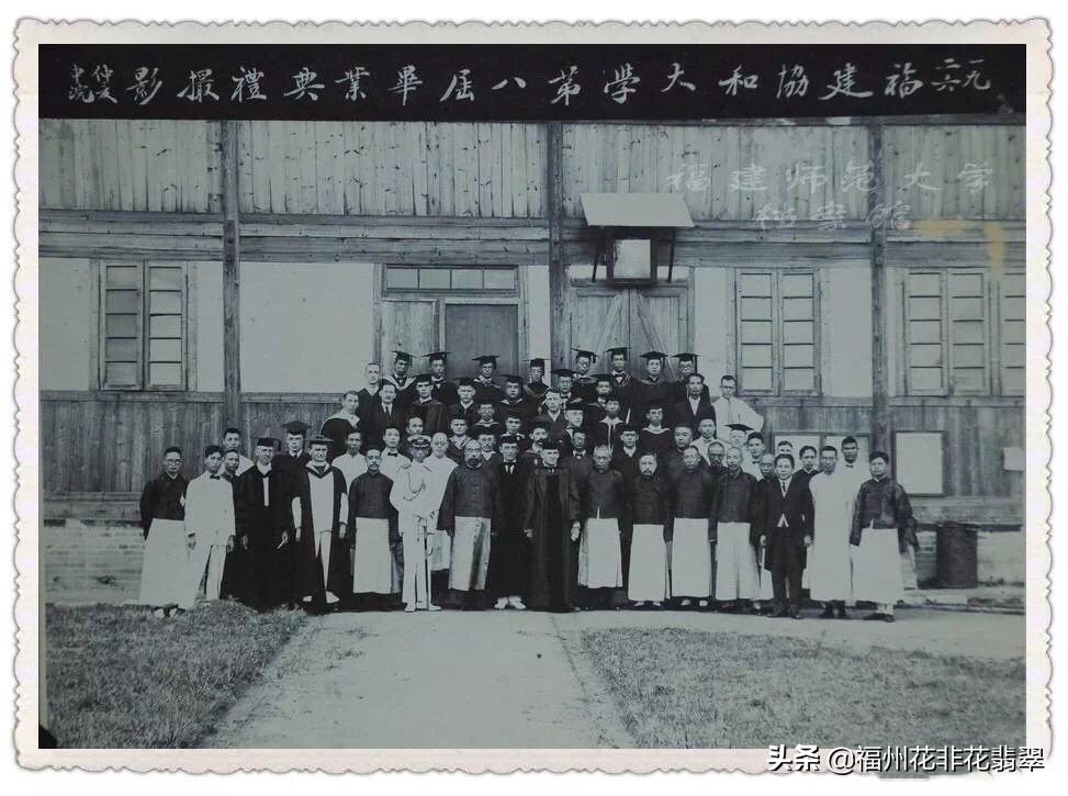 福建协和大学,一所曾经可与厦大比肩的美丽大学,今何在?