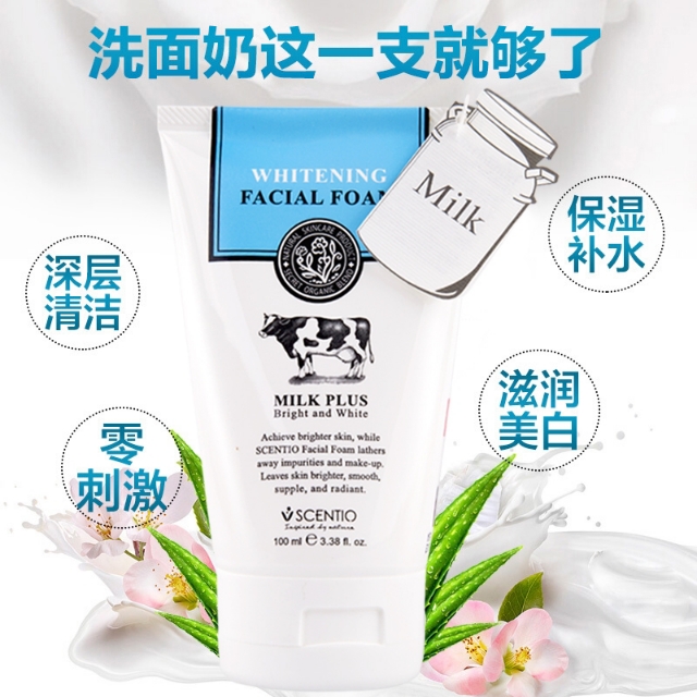 洗面奶不同价格差距多少,洗面奶大pk