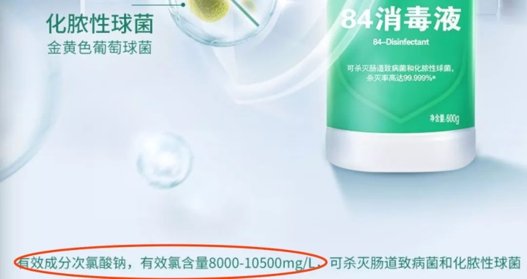 酒精消毒液怎么使用才正确,酒精消毒液的使用方法是什么