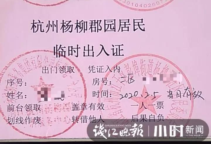 煲粥姐,孙杨送外卖最新视频