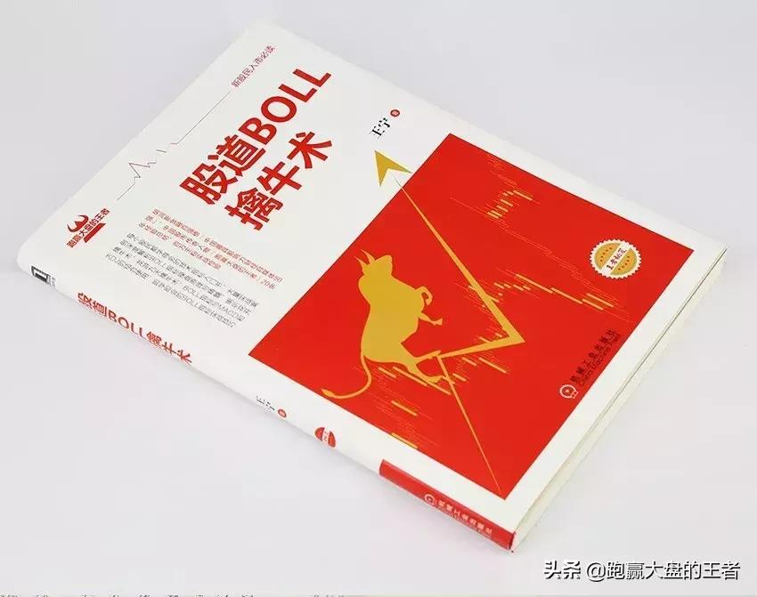 boll指标买卖技巧有哪些大神分享,boll指标做短线高级战法